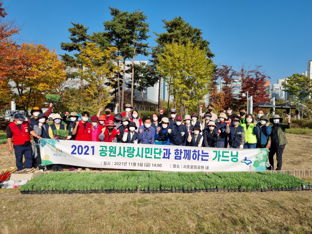 [수원시 제공]