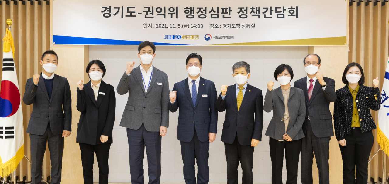 5일 오후 경기도청 상황실에서 열린 경기도-국민권익위원회 행정심판 정책간담회에서 오병권 경기도지사 권한대행과 김기표 중앙행정심판위원회 위원장(국민권익위원회 부위원장), 민성심 국민권익위원회 행정심판국장, 윤남기 국민권익위원회 행정심판총괄과장 등 참석자들이 기념촬영을 하고 있다.(왼쪽부터 최현민 국민권익위원회 사무관, 최현정 경기도 행정심판담당관, 허승범 경기도 정책기획관, 오병권 경기도지사 권한대행, 김기표 중앙행정심판위원회 위원장(국민권익위원회 부위원장), 민성심 국민권익위원회 행정심판국장, 윤남기 국민권익위원회 행정심판총괄과장, 박주미 국민권익위원회 서기관)