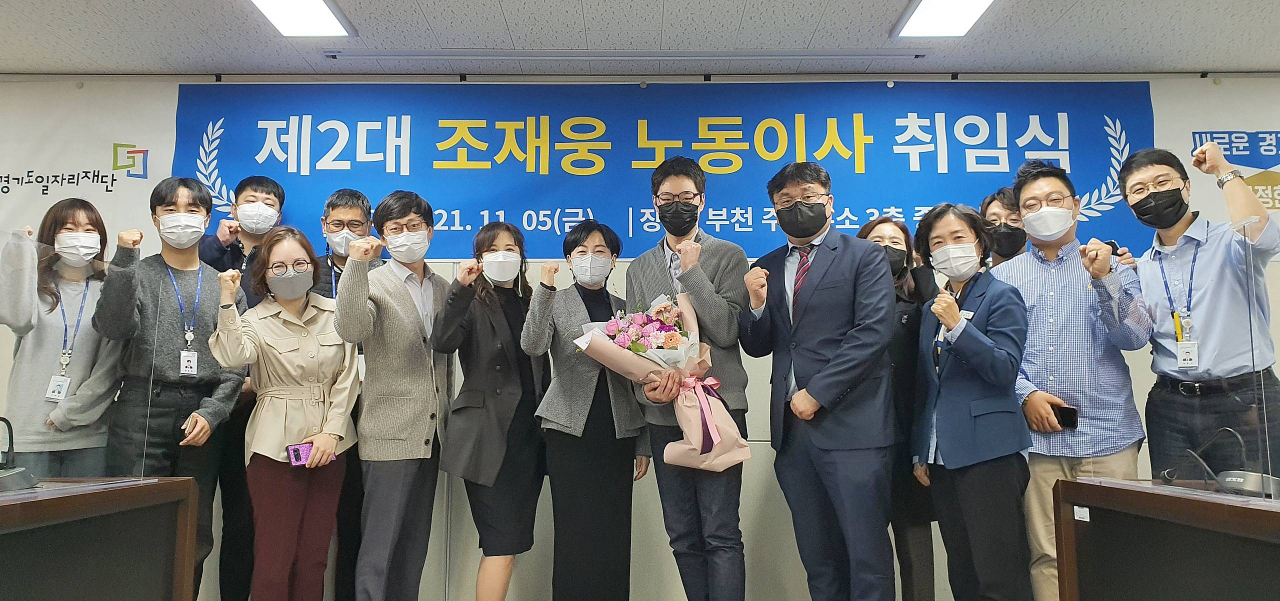 [경기도일자리재단 제공]
