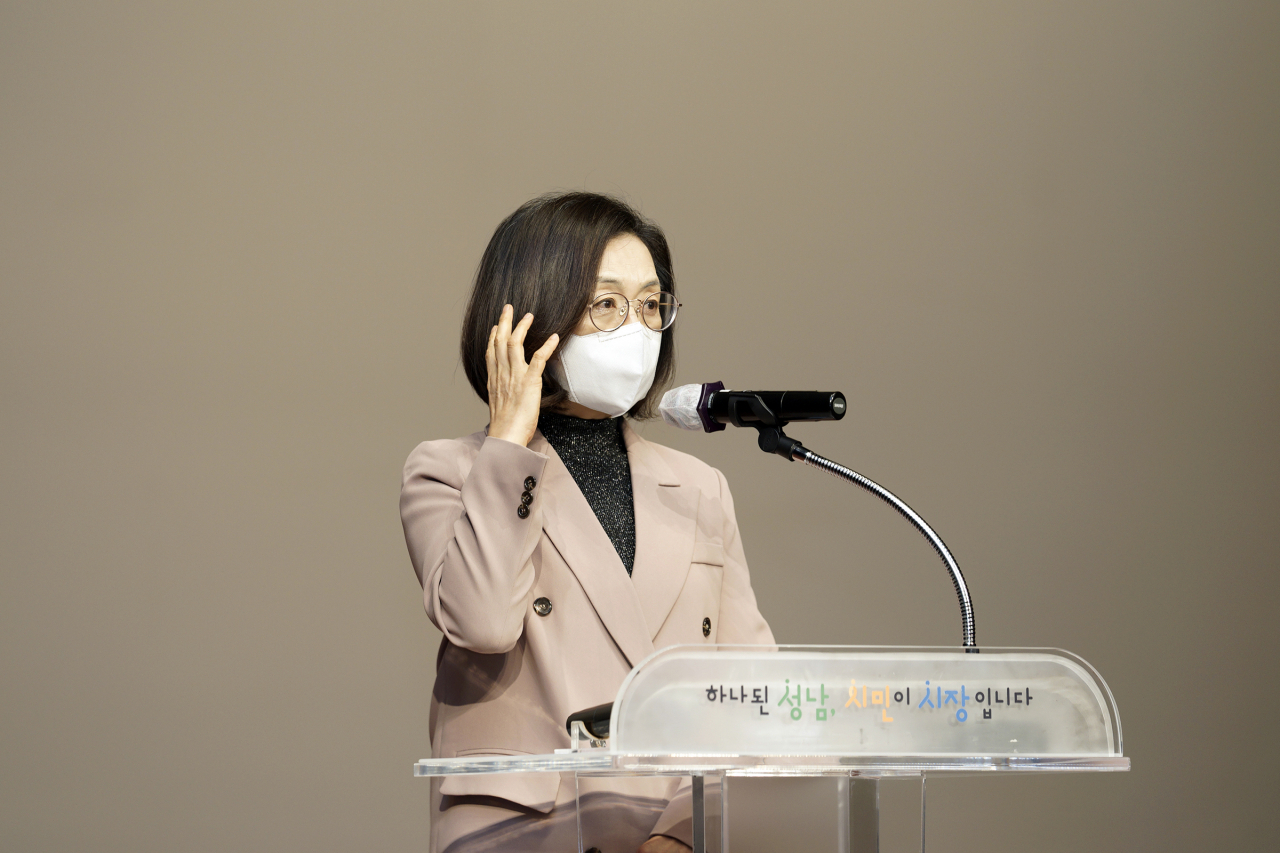 은수미 성남시장.
