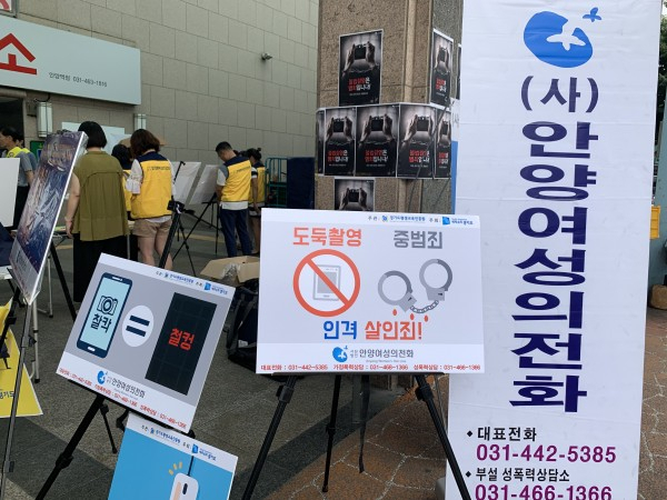 [안양시 제공]