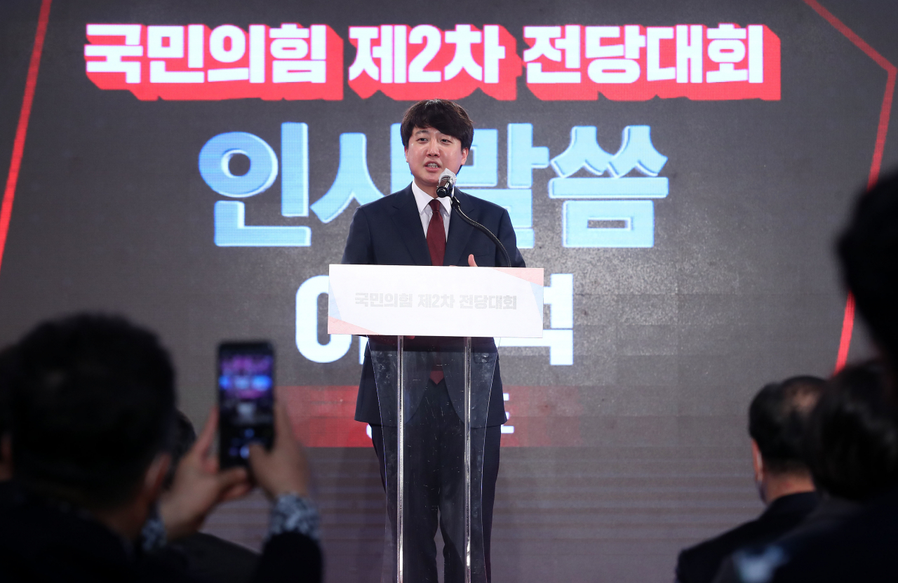 이준석 국민의힘 대표. [연합]