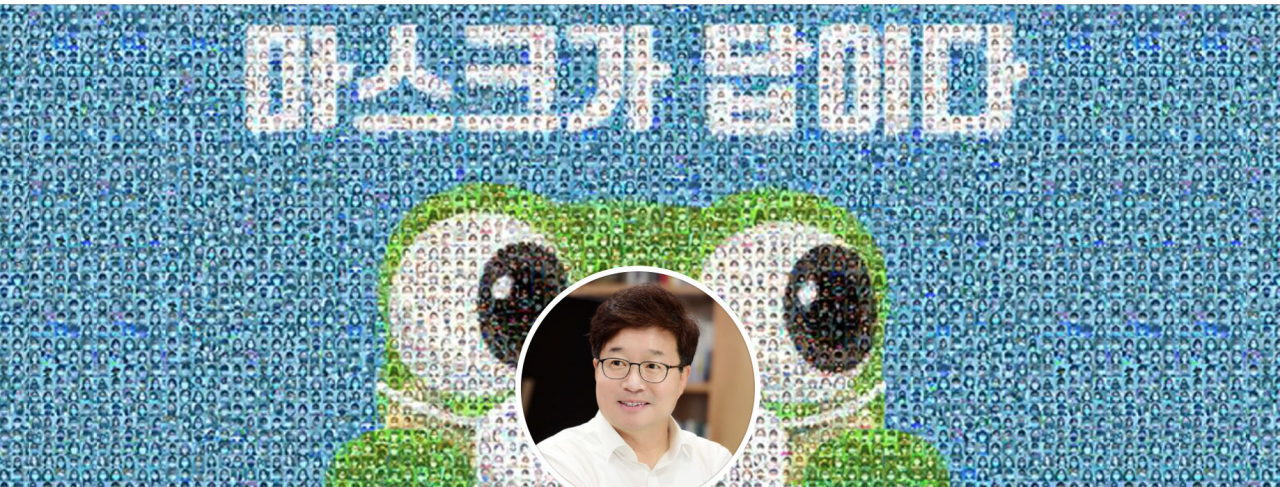 염태영 수원시장 페북 대문.