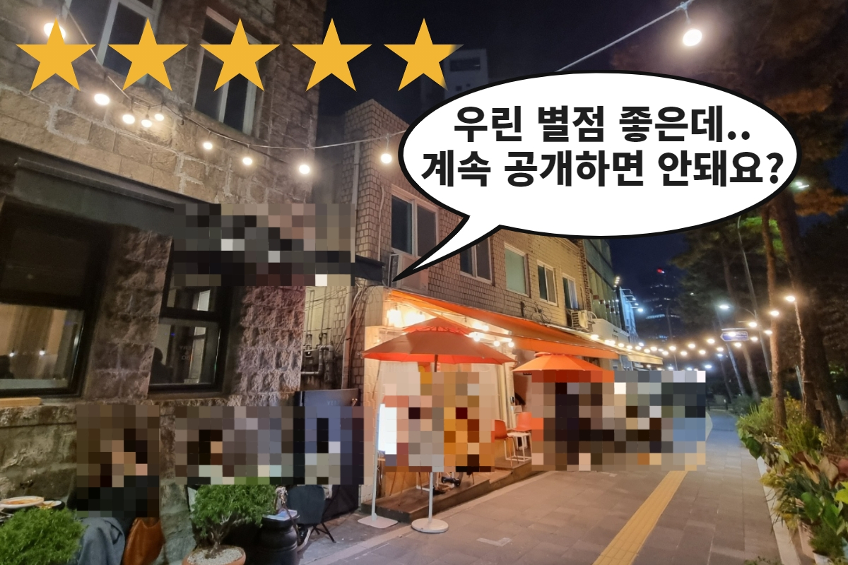 [배경 사진=김민지 기자/ jakmeen@]