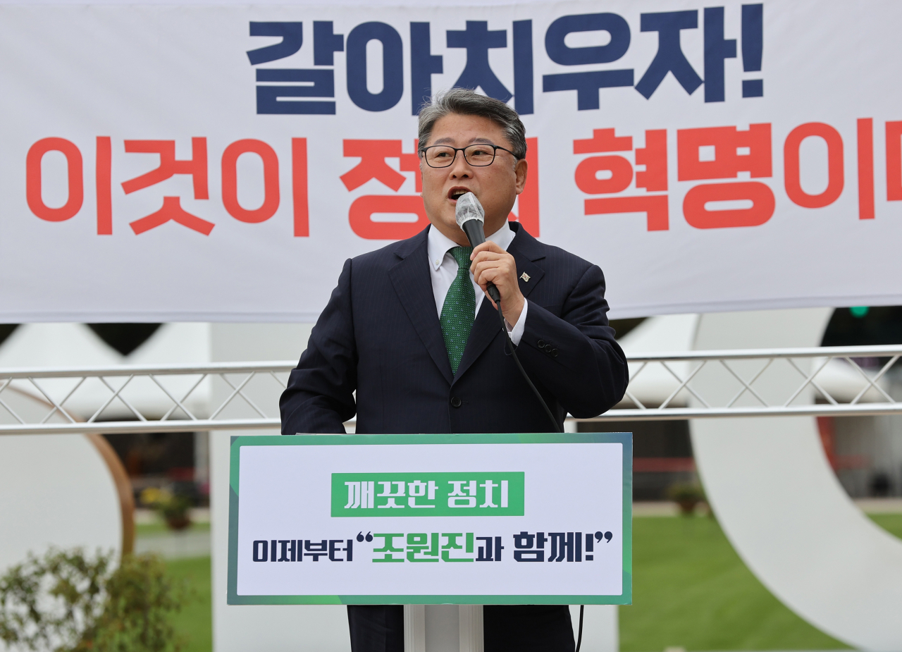 조원진 우리공화당 대선후보. [연합]
