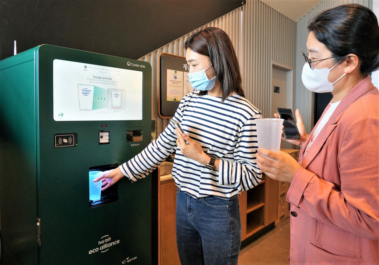 고객이 서울시청 인근 스타벅스 매장에서 다회용컵을 반납하고 있다. [스타벅스커피 코리아 제공]