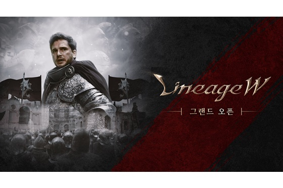 [엔씨소프트 제공]