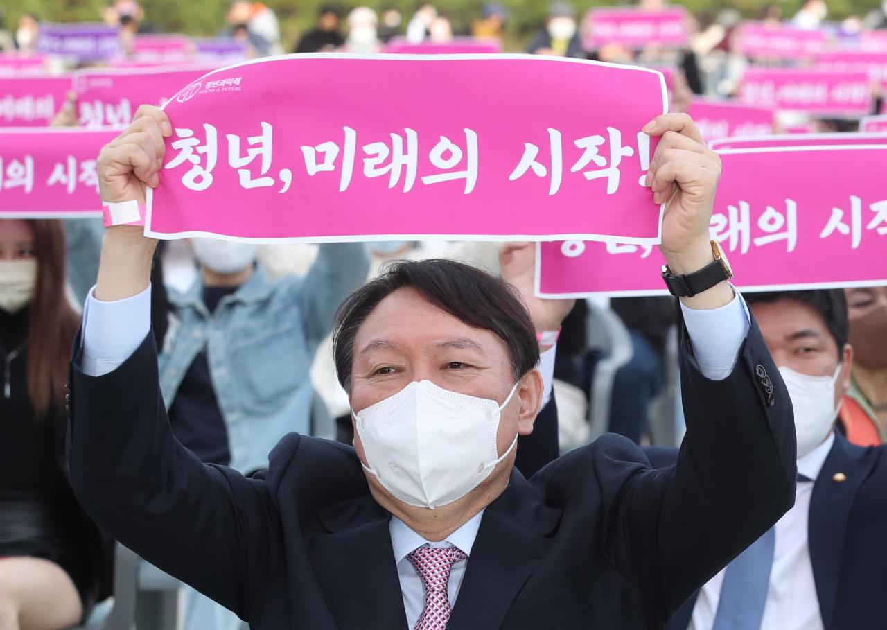 국민의힘 윤석열 대선 후보가 6일 오후 서울 송파구 올림픽공원 평화의광장에서 열린 제5회 대한민국 청년의 날 기념식에서 참석자들과 함께 '청년, 미래의 시작' 손 피켓을 들어 보이고 있다. [연합]