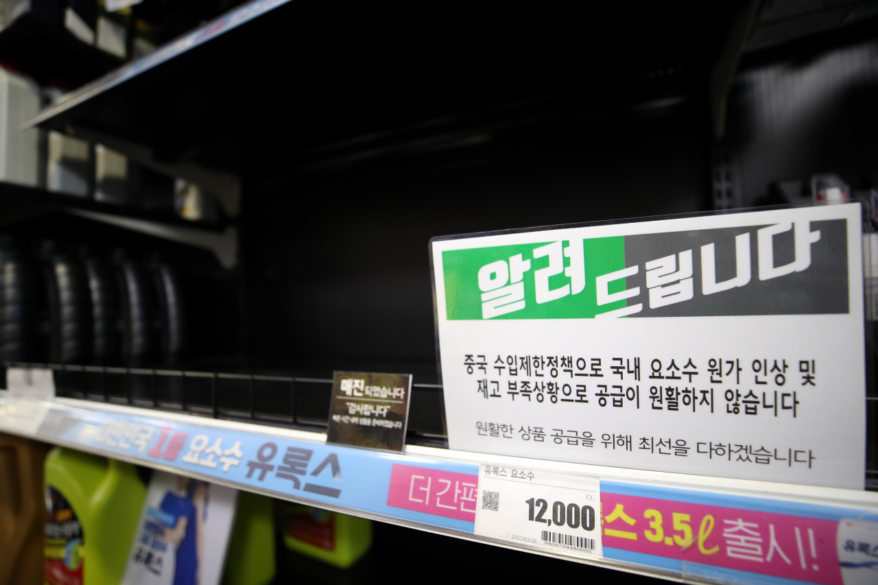 [연합]