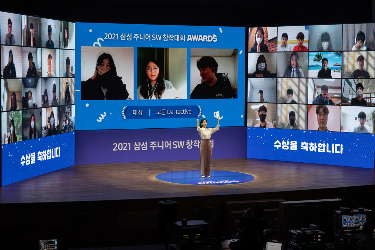 삼성전자 제공