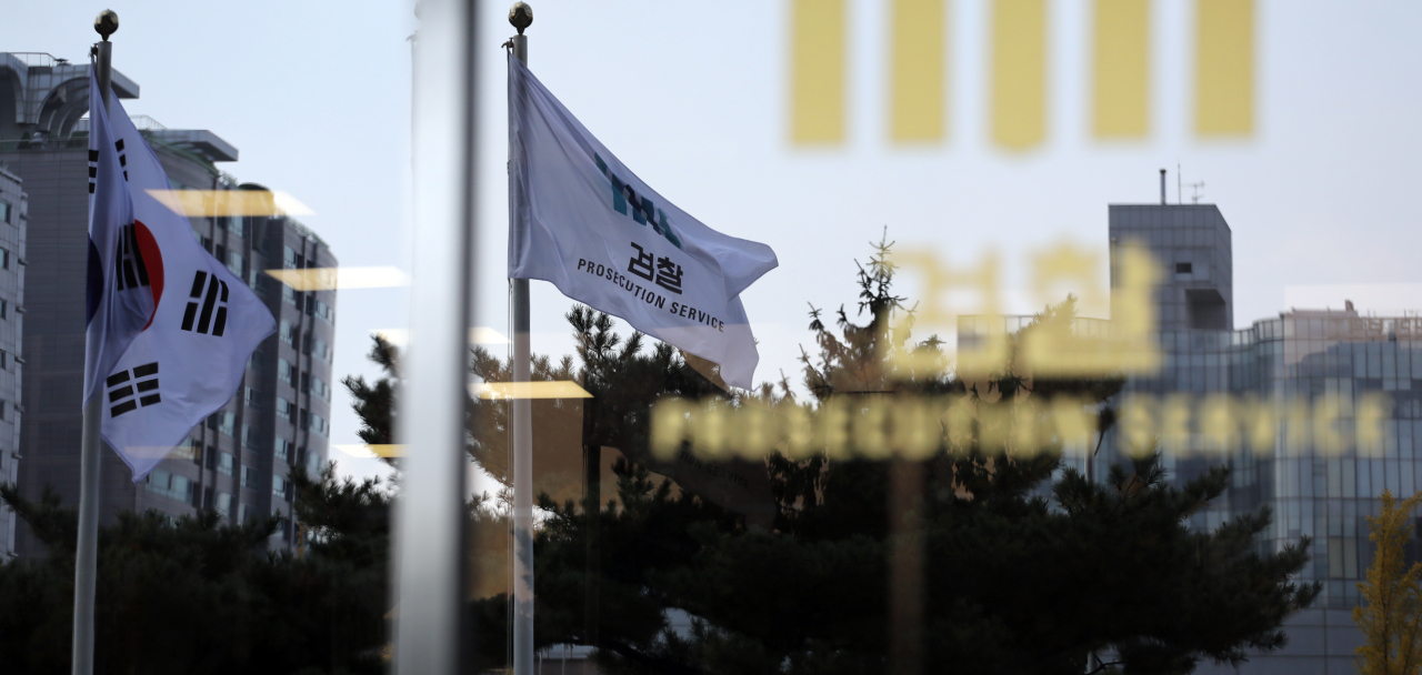 Seoul Central District Prosecutors' Office (Yonhap)
