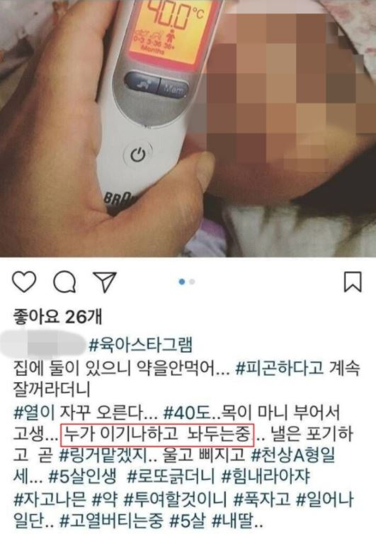 온라인 커뮤니티 캡처
