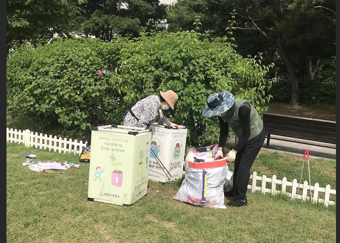 성남시 공공근로