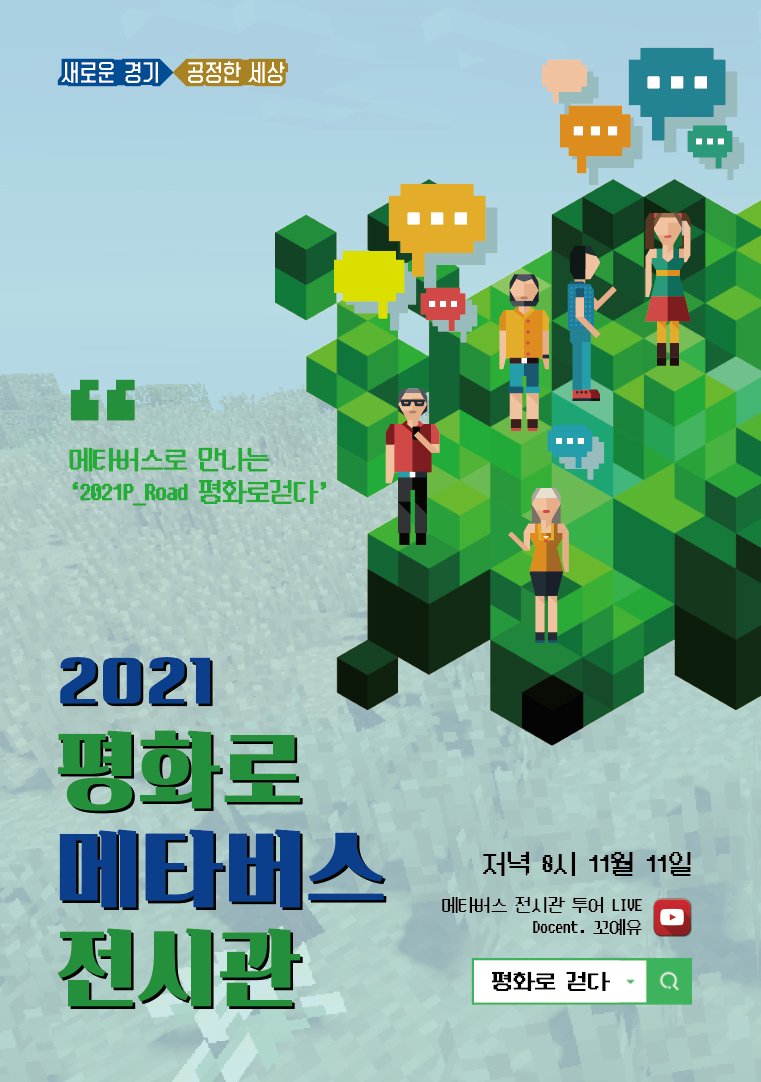 [경기도 제공]