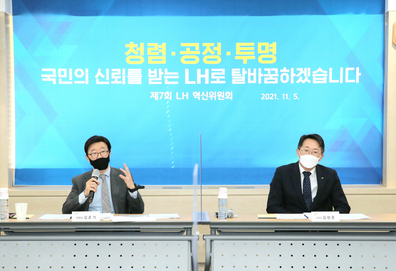 LH 혁신위원회 모습 [LH 제공]