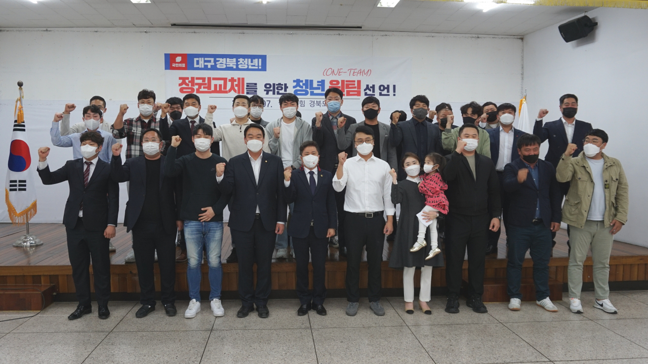 [국민의힘 대선 경선후보 캠프에서 경쟁한 대구경북 청년당원들이 7일 원팀 결성을 선언하는 기자회견을 열고 있다.]