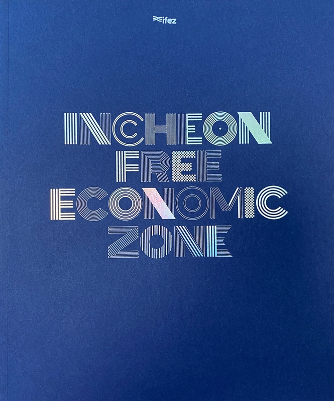 IFEZ 화보집 표지