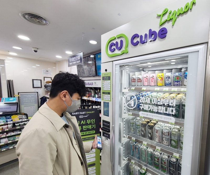 CU 매장에 설치된 스마트 냉장고 [BGF 리테일 제공]