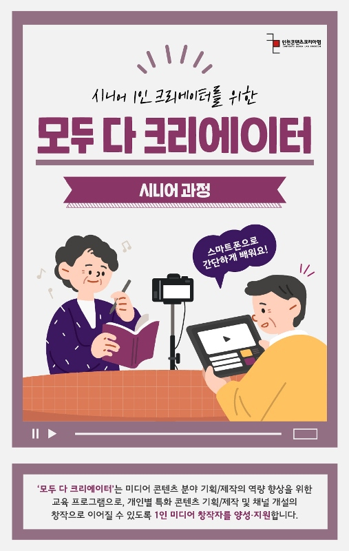 포스터