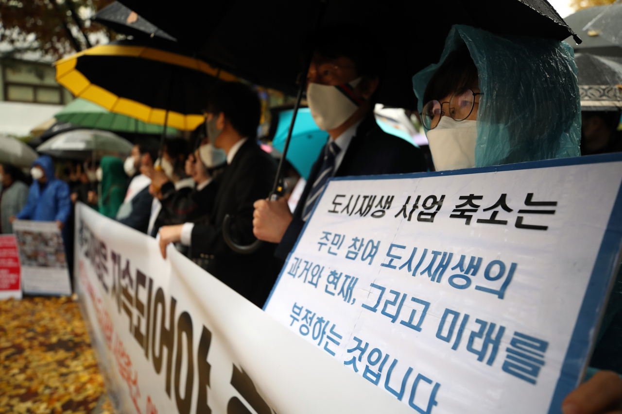 8일 오전 서울시의회 의원회관 앞에서 서울시도시재생지원센터협의회와 서울 도시재생기업 대표단 주최로 '서울시 도시재생사업 정상화를 위한 기자회견'이 열리고 있다. 연합뉴스