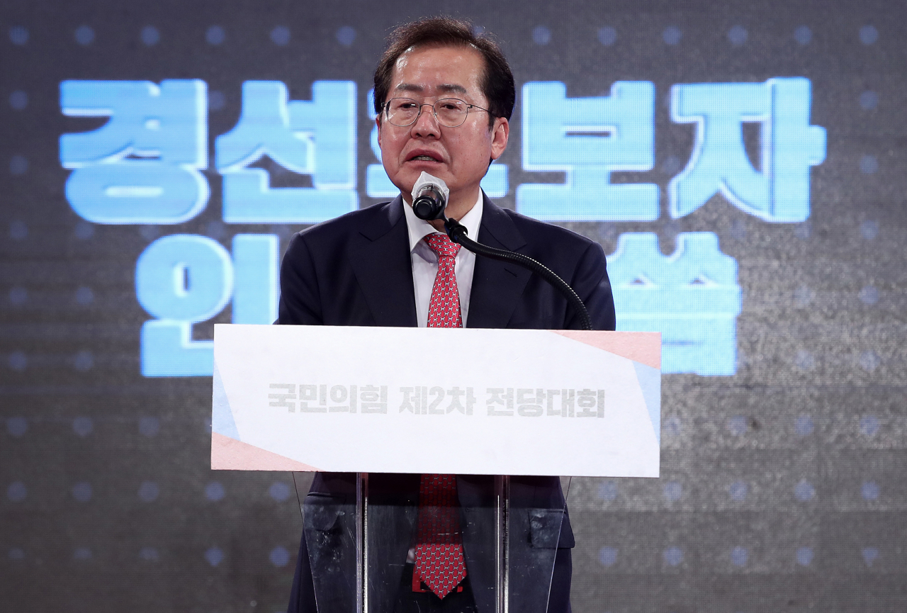국민의힘 대선 경선에 나섰던 홍준표 의원. [연합]