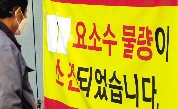 요소수 품귀 현상이 지속되고 있는 가운데 서울 양천구 서부트럭터미널에 화물차가 주차돼 있다(위쪽 사진). 지난 4일 오전 경기도 부천시 한 요소수 제조업체 앞에서 한 트럭 운전사가 ‘요소수 판매가 무기한 중단됨을 알려드립니다’라고 적힌 안내문을 본 뒤 발걸음을 떼지 못하고 있다. [연합]