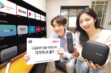 KT는 자사 IPTV 서비스 올레 tv의 셋톱박스에 국내 최초로 가장 최신 버전의 구글 안드로이드 TV 운영체제(OS)를 탑재한 ‘기가지니A’를 출시한다고 밝혔다. [KT 제공]