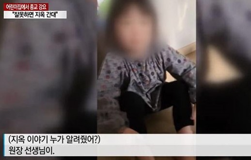 [YTN 방송 캡처]