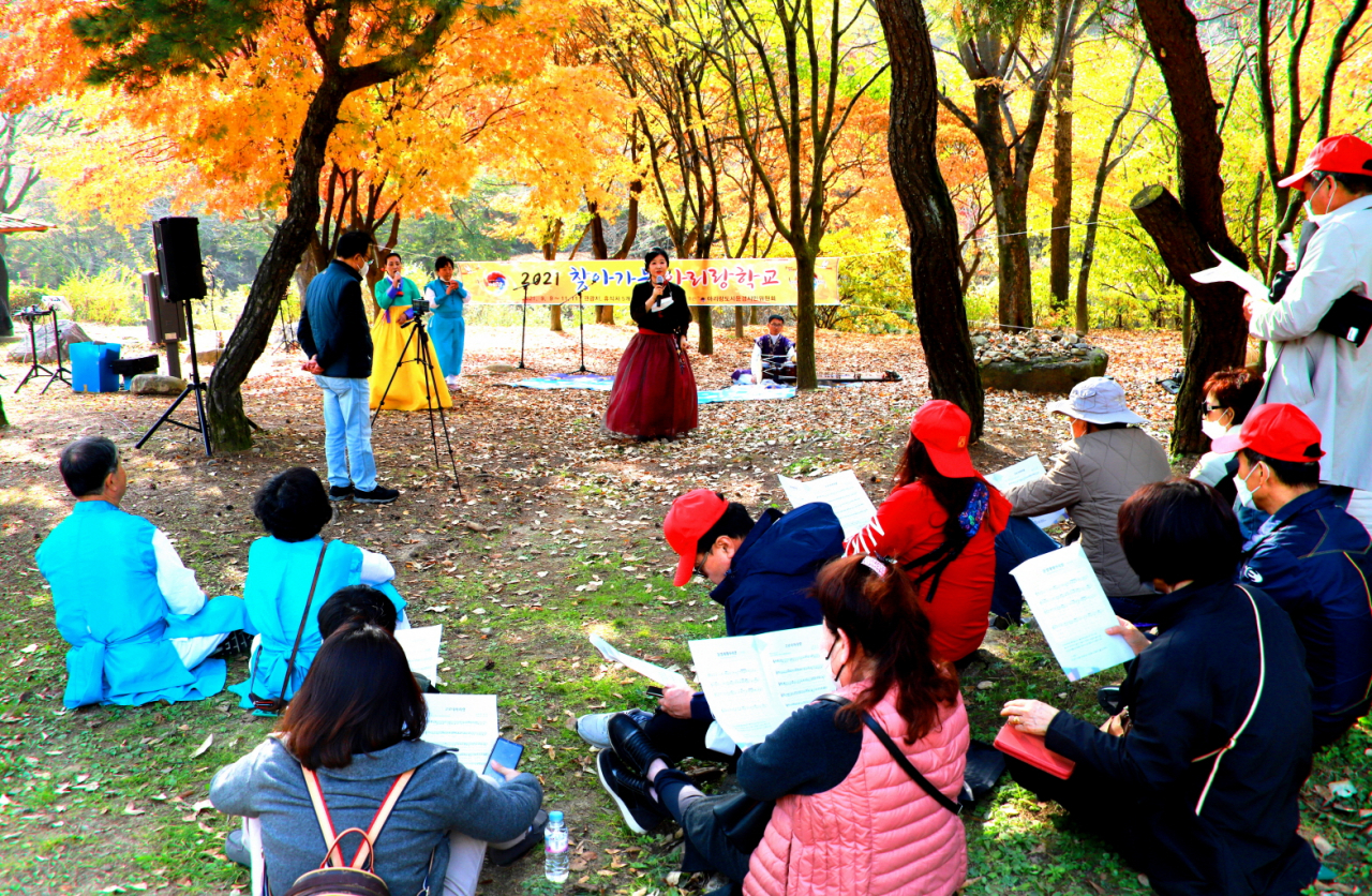 지난 4일 단풍 속에서 펼쳐진 문경새재아리랑 학교 진행 모습.[문경시 제공]