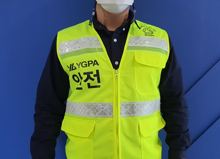 여수광양항만공사가 제작한 에코 안전조끼.