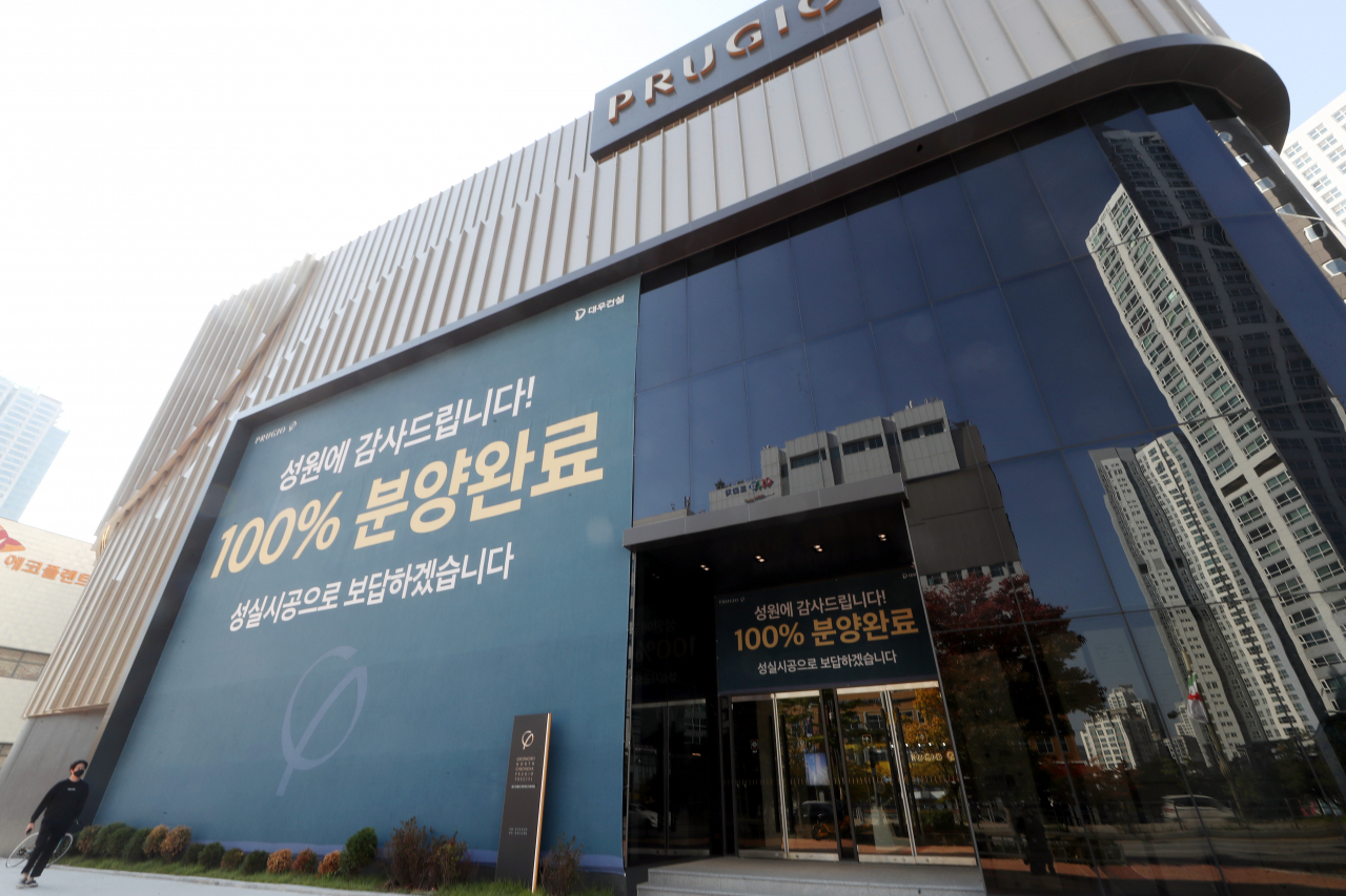 인천시 서구 '북청라 푸르지오 트레시엘 오피스텔' 모델하우스 외벽에 분양 완료 홍보물이 걸려 있다. [연합]