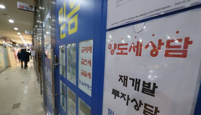 8일 국회 국토교통위원회 소속 박상혁 의원(더불어민주당)이 국세청에서 받은 자료에 따르면 서울 강남 3구(서초·강남·송파)를 중심으로 2019년 주택 거래를 통한 양도차익이 2년 만에 6조1000억원 이상 감소한 것으로 나타났다. [연합]