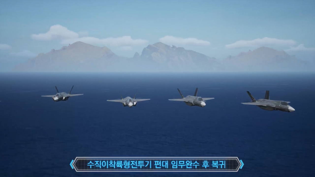 해군은 창설 76주년을 앞둔 8일 한국형 경항공모함(CVX)의 CG 영상을 처음 공개했다. F-35B로 추정되는 수직이착륙형 전투기 4대가 편대를 이뤄 임무를 완수한 뒤 경항모로 복귀하고 있다. [해군 제공]