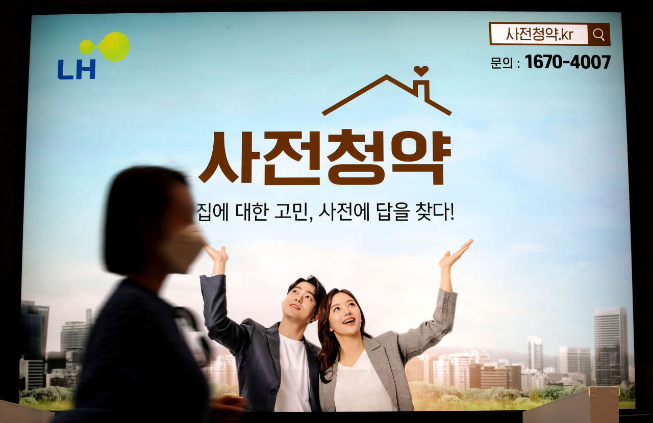 서울 송파구 장지동에 마련된 3기 신도시 사전청약 접수처 모습. [연합]