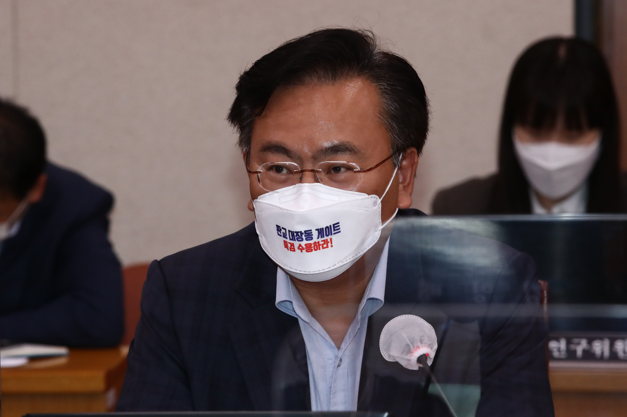 지난달 25일 국회 법제사법위원회 전체회의에 참석한 유상범 국민의힘 의원. [연합]