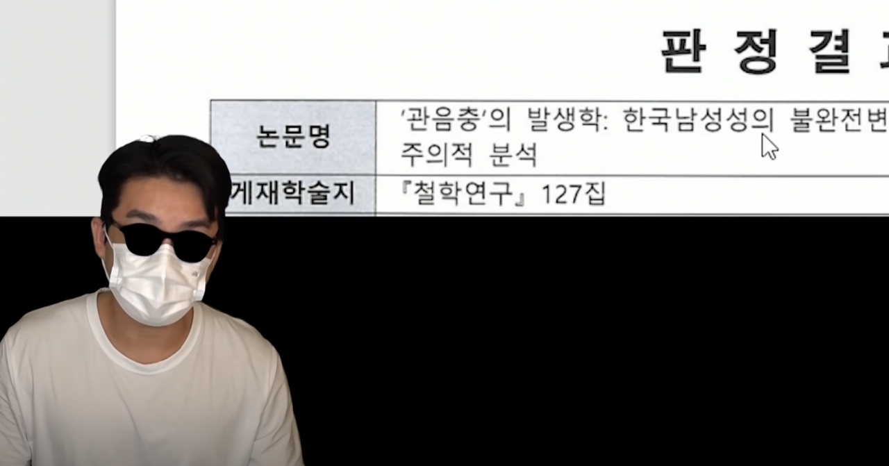 [보겸 유튜브 영상]
