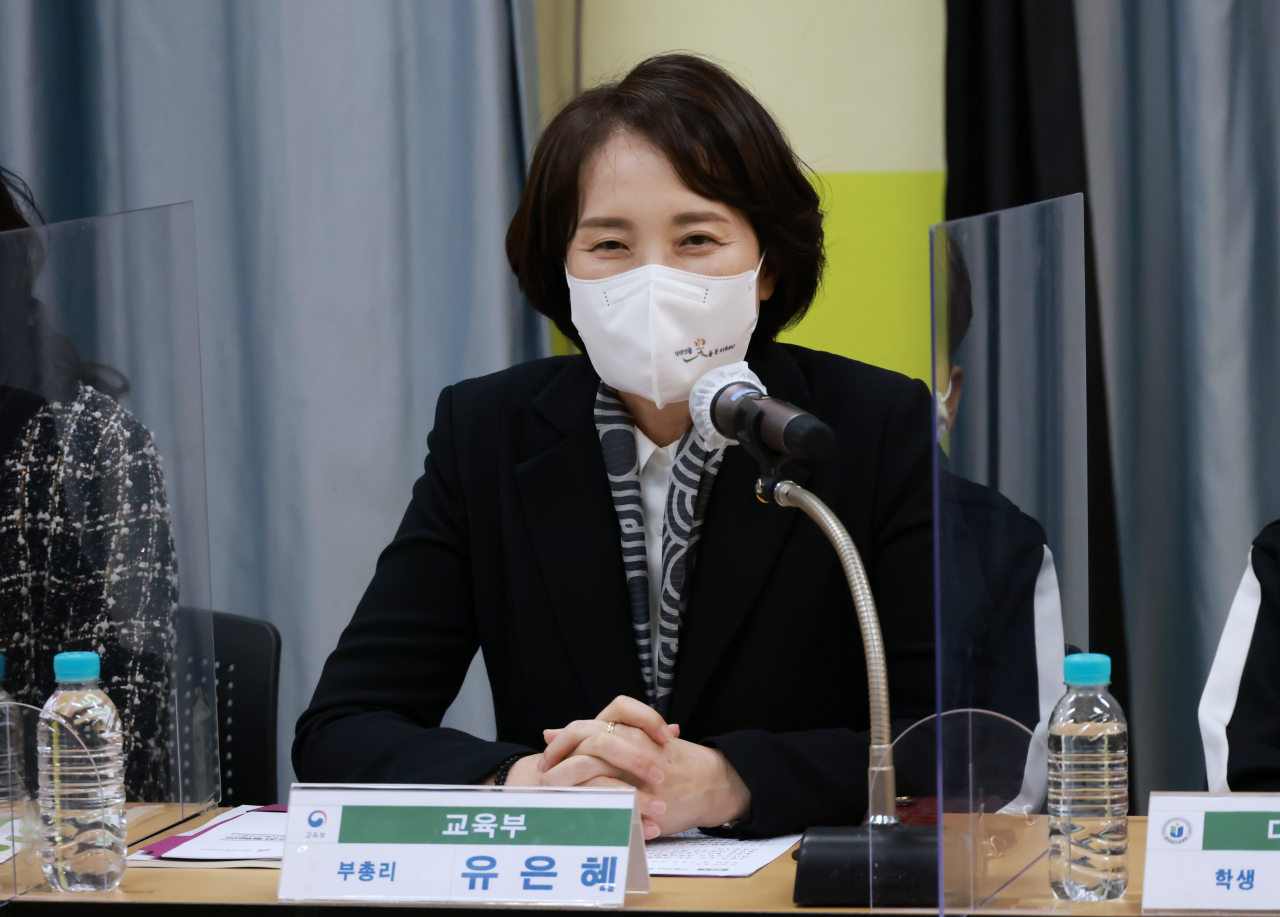 유은혜 사회부총리 겸 교육부 장관. [연합]