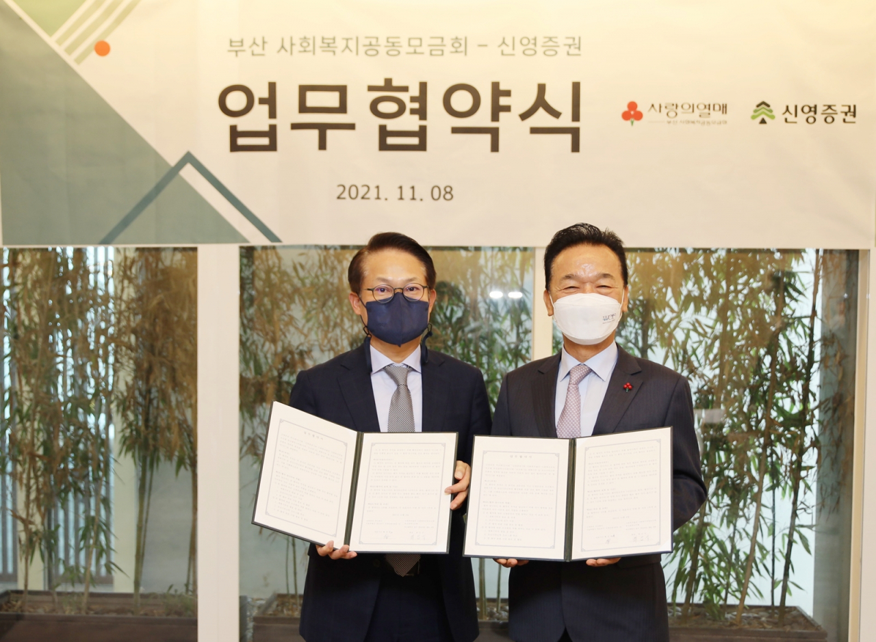 [신영증권 제공]