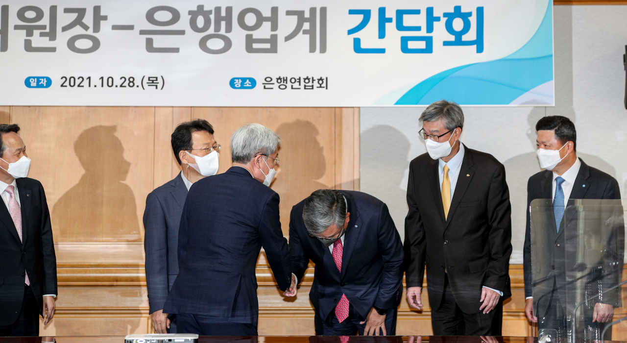 고승범 금융위원회 위원장이 지난달 28일 서울 중구 은행회관에서 열린 '금융위원장-은행업계 간담회'에 참석한 시중 은행장들과 인사하는 모습. 연합뉴스