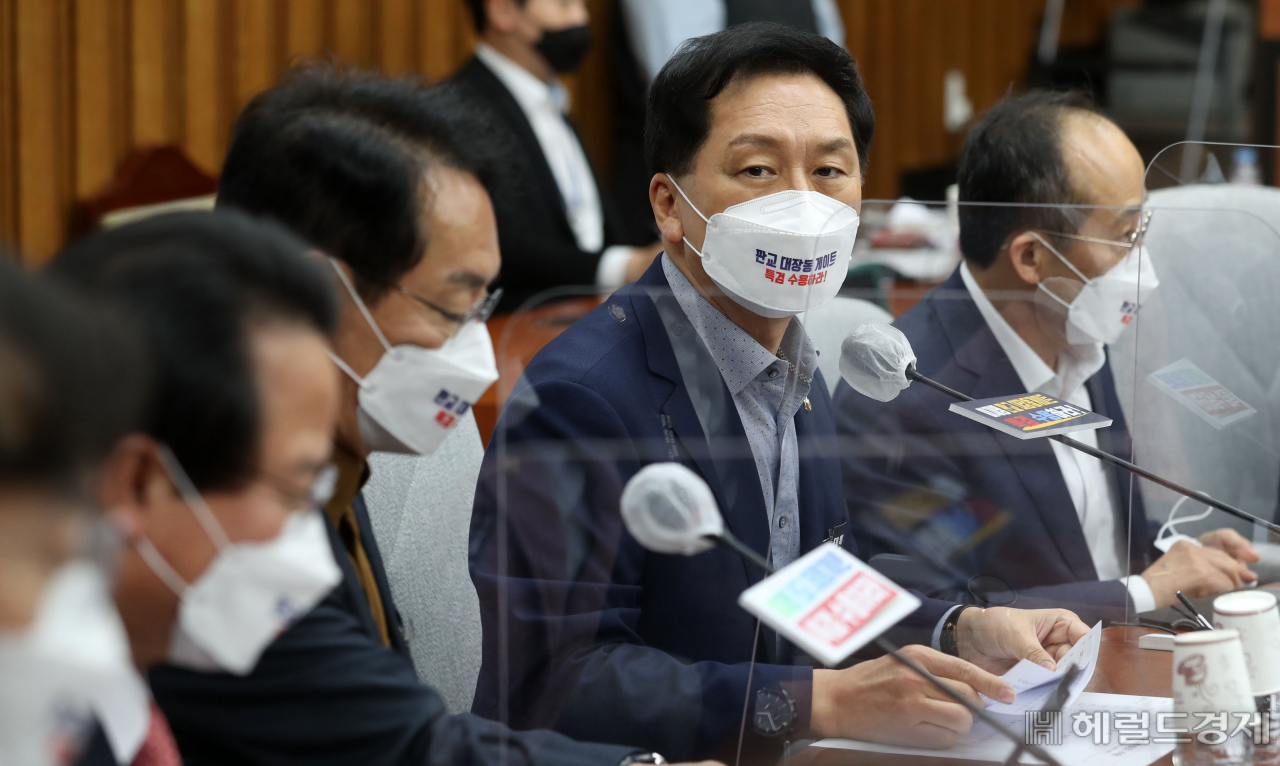 [헤럴드경제=이상섭 기자] 김기현 국민의힘 원내대표가 9일 오전 서울 여의도 국회에서 열린 원내대책회의를 주재하고 있다.