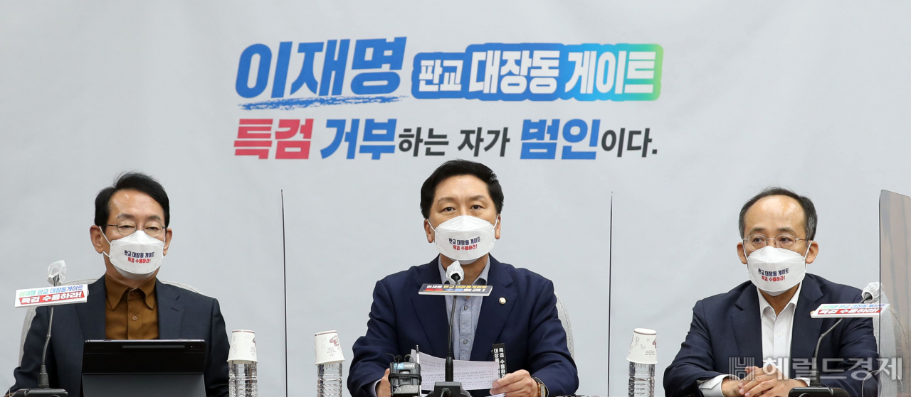 [헤럴드경제=이상섭 기자] 원내대책회의 중인 김기현 국민의힘 원내대표(가운데)의 모습.