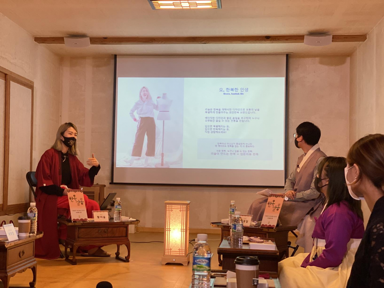 지난 10월 열린 한옥살롱 강연 현장. [종로구 제공]