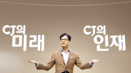 이재현 CJ제일제당 회장. [CJ제일제당 제공]