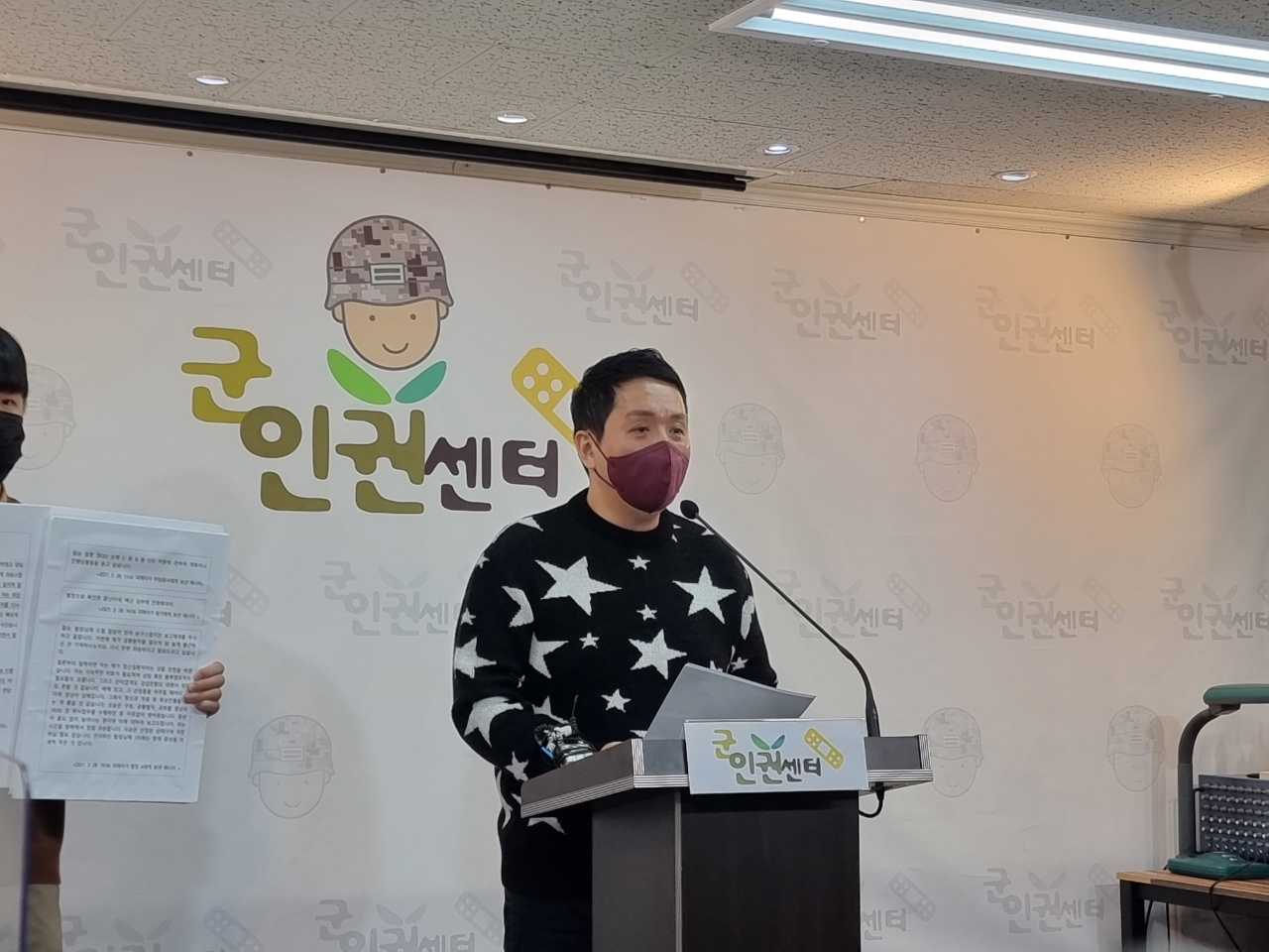 임태훈 군인권센터 소장. 김지헌 기자