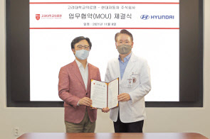 지영조(왼쪽) 현대차그룹 이노베이션담당 사장과 김영훈 고려대학교의료원 의무부총장 겸 의료원장이 업무협약 체결 이후 기념사진을 촬영하고 있다. [현대차 제공]