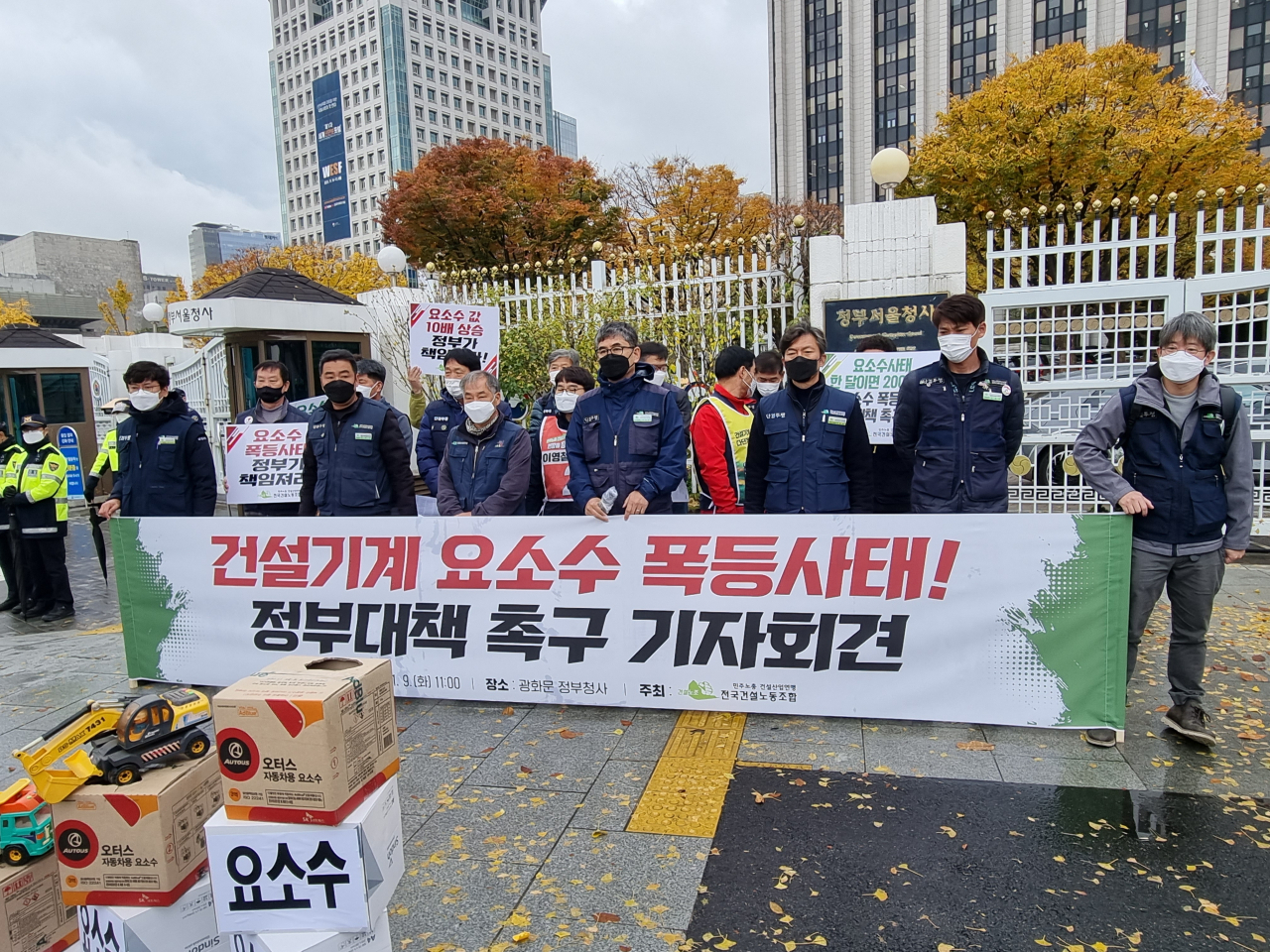 민주노총 건설노조 조합원들이 9일 오전 정부서울청사 앞에서 기자회견을 열고 요소수 폭등 사태에 대한 정부 대응을 촉구하고 있다. 김영철 기자