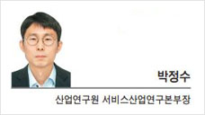 [세상속으로] 서비스산업 미래변화 견인할 ‘서비스산업발전기본법’