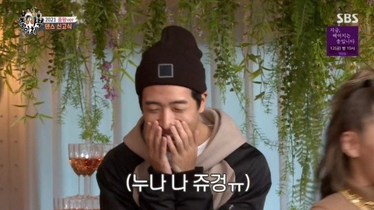[SBS ‘집사부일체’ 캡처]
