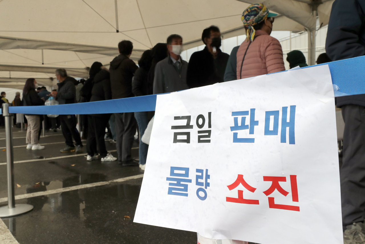 9일 전북 익산시 실내체육관 앞에 요소수를 구입하려는 시민들이 대기해 있다. 전북 익산시와 호남 유일의 요소수 생산업체인 아톤산업은 이날부터 지역민에게 요소수를 직접 판매하기로 했다. 토·일요일·공휴일을 제외한 평일 오전 10시부터 오후 4시까지 요소수를 판매한다. 연합뉴스