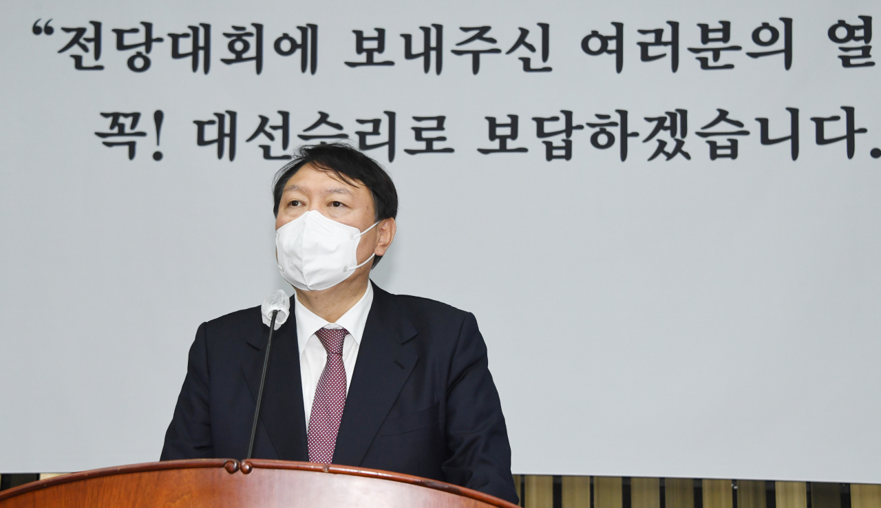 윤석열 국민의힘 대선후보. [연합]